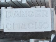 Плитка бетонная размеры 600х300х50 мм,  с надписью «Danger и Опасно» 