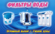 Все виды фильтров воды в Атырау