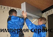 ремонт и заправка кондиционеров и холодильников